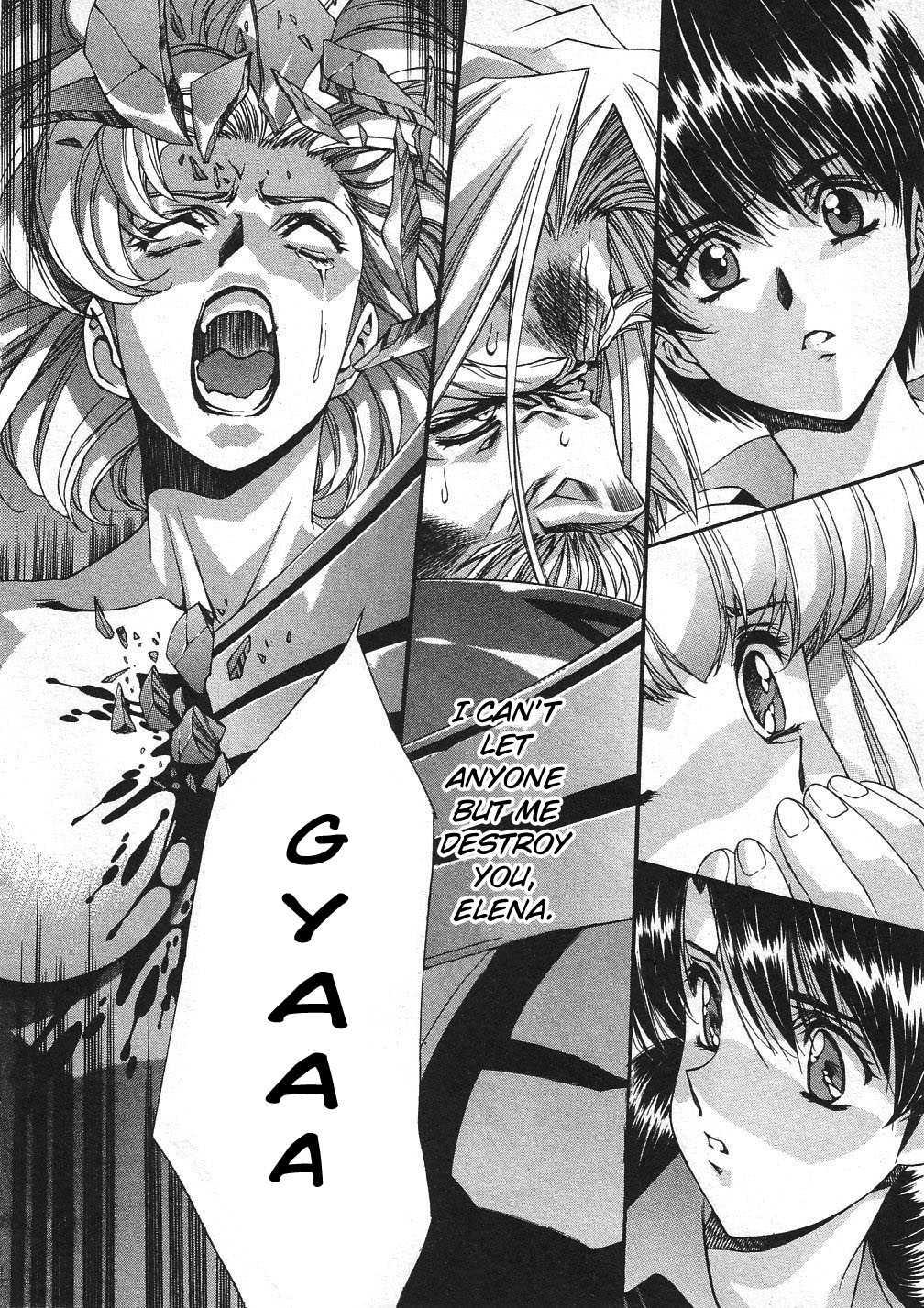 Vampire Master Dark Crimson [ecchi] Chapter 3000 Page 137